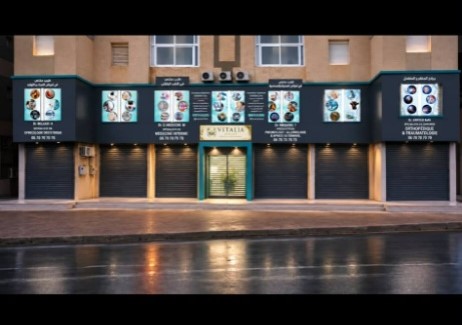 Façade moderne de Vitalia Center Béjaïa Oued Ghir